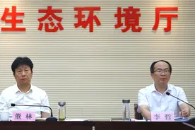 省生态环境厅党组召开主题教育调研成果交流会暨主题教育领导小组会议图片