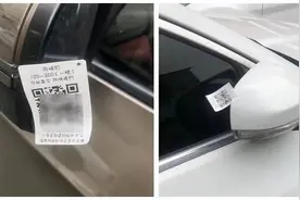 警惕这类二维码！三元警方迅速打掉一个“招嫖诈骗”团伙！图片