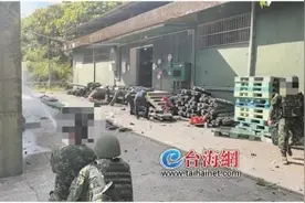台军弹药库爆炸9人受伤 台媒统计“汉光演习”举行以来已致44人伤亡图片