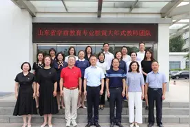 济宁职业技术学院“学前教育专业群教师团队”成功入选第三批“山东省高校黄大年式教师团队”图片