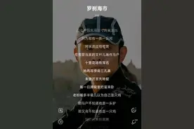 知名歌手摊上事了？突被顶上"风口浪尖"，名下公司此前已全注销！图片