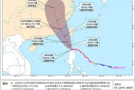 超强台风“杜苏芮”后天登陆！今年首个台风红色预警拉响，多地紧急通知图片