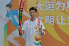 成都大运会火炬手黄常洲：曾是全运会银牌得主 会去大运会现场观赛图片