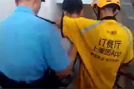 “最后一餐想吃丰盛点” 民警变身外卖员为轻生小伙“送餐”图片