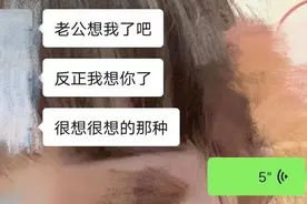 扎心！交往一年的女友竟是男同事……南通一男子被捕图片