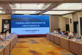 双向十车道！武黄高速路将扩建图片