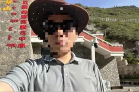 已不幸遇难！四姑娘山失联男子在冰川附近被发现，妻子有八月身孕图片