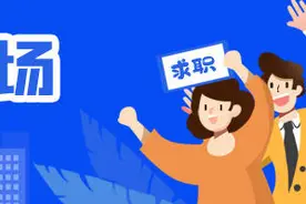 纳入事业编制！本科即可！楚雄州大姚县招聘高中教师图片