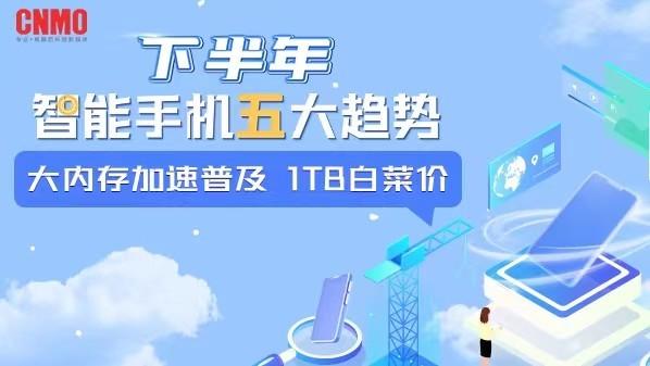 �°��������ֻ�������ƣ����ڴ�����ռ� 1TB�ײ˼�