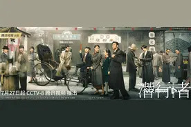 《潜行者》暑期档开播，黄晓明、蒋欣、万茜全员入戏图片