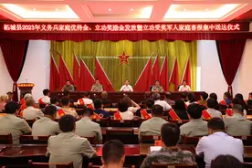 柘城县：485户义务兵家庭获得优待金1524万元图片