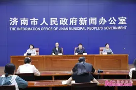济南历下区建设山东首个科创金融主题园区图片