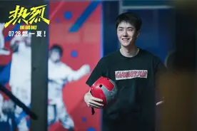 王一博“请假”引粉丝心疼 发文报平安：没有大事图片