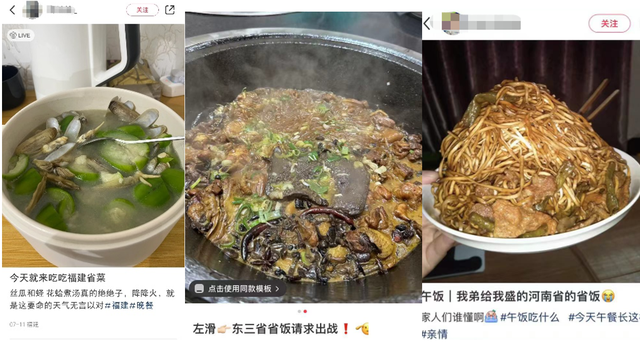 一边喊辣一边流口水！没有一个湖南人的“省饭”离得了它