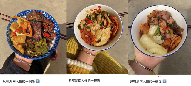 一边喊辣一边流口水！没有一个湖南人的“省饭”离得了它