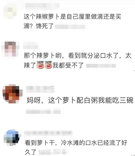 一边喊辣一边流口水！没有一个湖南人的“省饭”离得了它