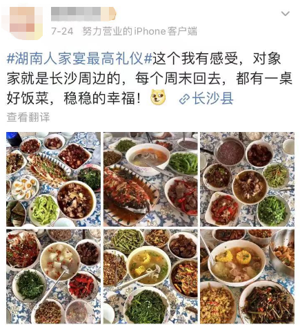 一边喊辣一边流口水！没有一个湖南人的“省饭”离得了它