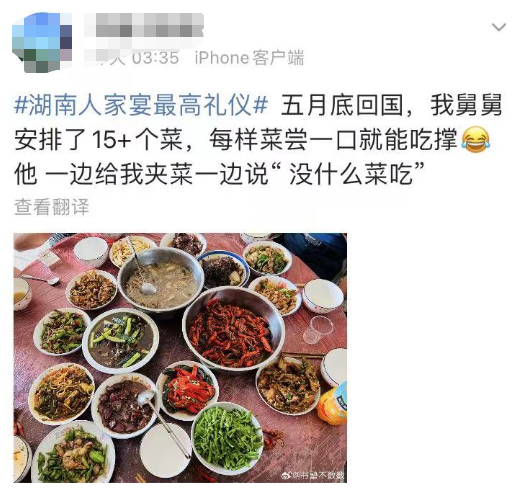 一边喊辣一边流口水！没有一个湖南人的“省饭”离得了它
