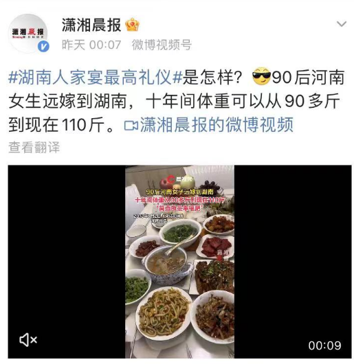 一边喊辣一边流口水！没有一个湖南人的“省饭”离得了它