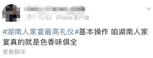 一边喊辣一边流口水！没有一个湖南人的“省饭”离得了它