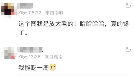 一边喊辣一边流口水！没有一个湖南人的“省饭”离得了它