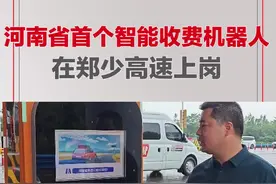 高速收费机器人来了：ETC车辆自动抬杆放行，非ETC车辆5秒钟发卡图片