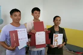 凉山农村男生收到北大录取通知书：将带父母去北京看看，他们把我养大很辛苦图片