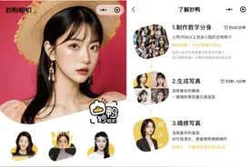 上千人排队制作9.9元写真照？有个问题要搞清图片