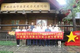 主题教育进行时32｜山东省总工会 山东省国防机械电子工会与山东非金属材料研究院联合开展党工共建活动图片