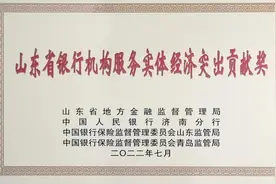 山东工行公司贷款突破六千亿 以金融力量助推山东高质量发展图片