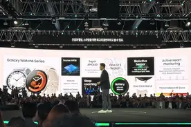 三星Watch6系列发布：重新采用旋转边框 约2140元起图片