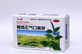 盛夏经济|靠着祛暑中成药热销，这家公司业绩打了翻身战图片