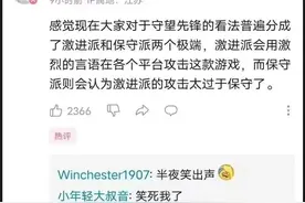 B站UP主“瓶子君152”被暂时封禁；《克鲁赛德战记》国际服宣布即将停更丨每日B报图片
