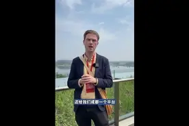 【世界看大运】外国媒体人打卡成都大运会体育场馆 称赞环境和建设很完美！图片