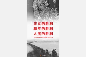 正义的胜利 和平的胜利 人民的胜利——写在纪念抗美援朝战争胜利70周年之际图片