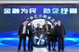 中国银行四川省分行：以高质量调研服务高质量发展 向川渝注入“中行力量”图片