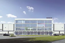 希音湾区西部智慧产业园预计2026年投产 夯实广东供应链基地作用，总投资35亿元图片