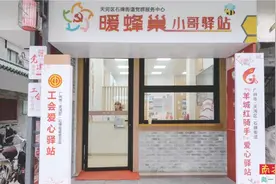 城中村里建起了“小哥驿站”外卖员在大城市有了归属感图片
