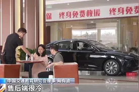 买车容易修车难，新能源汽车维修人员缺口大图片