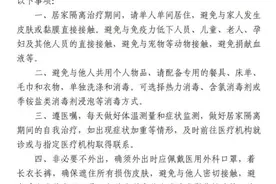 《猴痘防控方案》印发图片