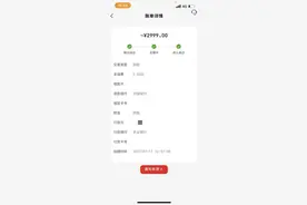 一票难求，当心演唱会门票诈骗！图片