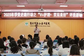 垫江县中医院：以赛促进护理技能提升 为患者提供优质护理服务图片