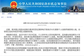 有中国公民入境美国被拒！中领馆提醒→图片