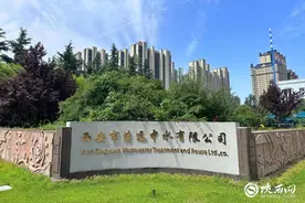 “第二水源”如何解西安之“渴”？图片