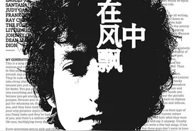 李公明｜一周书记：鲍勃·迪伦的世纪私人歌单与……公共论坛图片