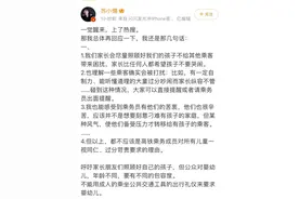 热搜第一！坐动车被两次提醒管好小孩向12306投诉，女作家再度回应图片