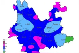 启动防汛Ⅳ级应急响应！云南这些地区将有中到大雨、局部暴雨图片