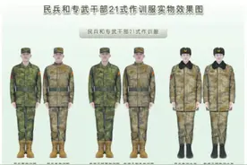民兵新服装，亮相！图片