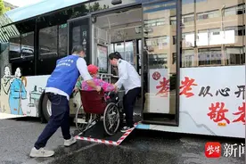 打造适老化无障碍交通出行，南京公交再添四条敬老线图片