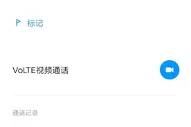 潮新闻记者亲历电信诈骗，识破后还遭骗子辱骂！警方：这种电话都是骗子图片